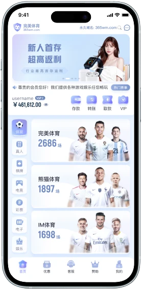 完美体育服务支持与帮助中心